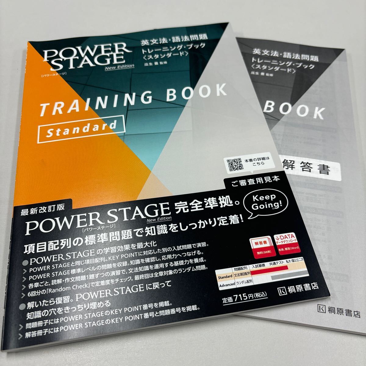【中古】 標準英文速読/桐原書店/渡部一雄 中古】 標準英文速読/桐原書店/渡部一雄 標準英文速読/桐原書店/渡部