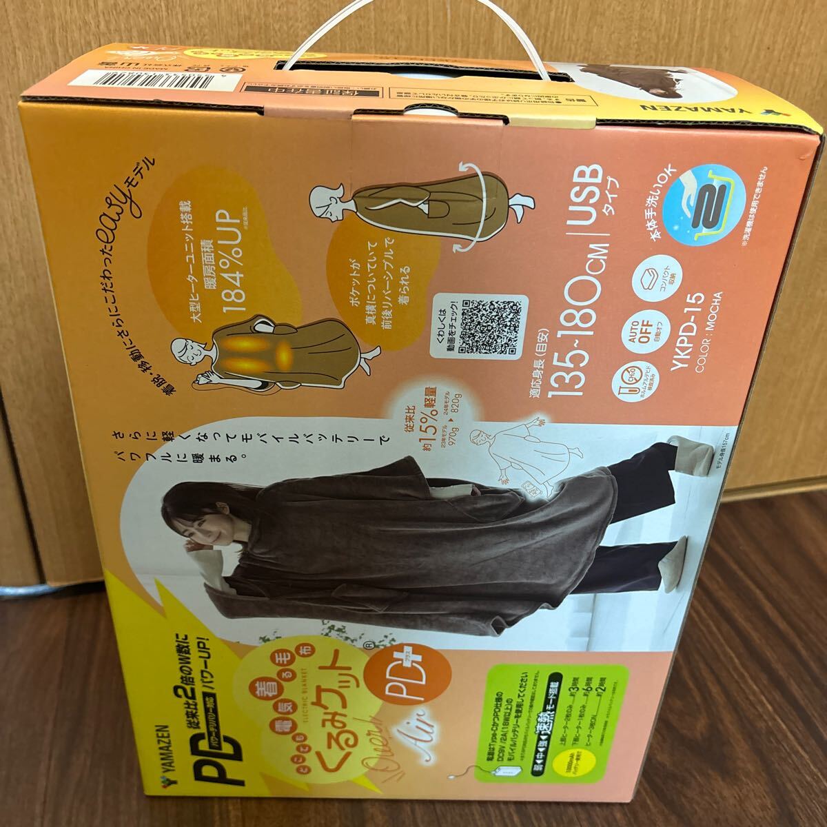Yahoo!オークション -「電気毛布 未使用」の落札相場・落札価格 Yahoo!オークション -「電気毛布 未使用」の落札相場・落札価格