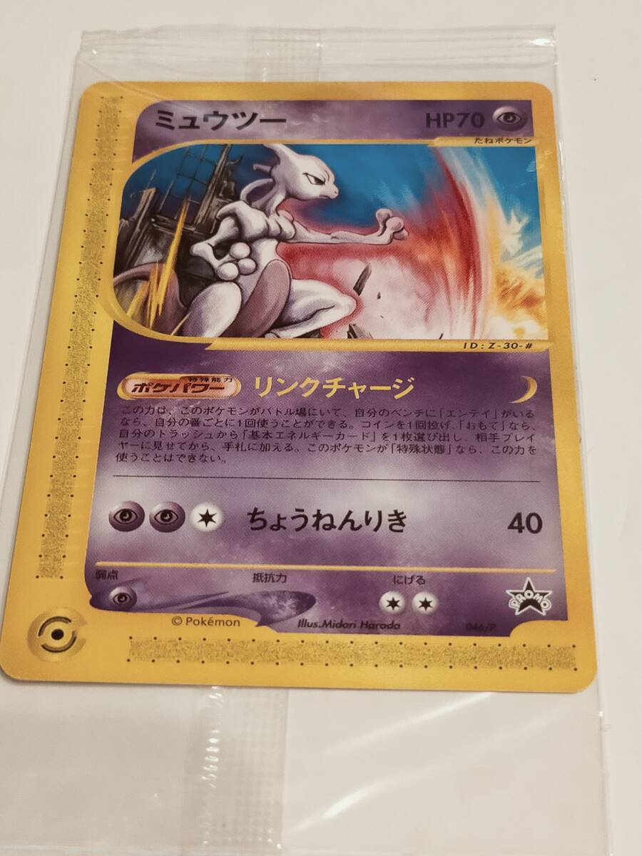 Yahoo!オークション -「アドベンチャーラリー」(ポケモンカード Yahoo!オークション -「アドベンチャーラリー」(ポケモンカード