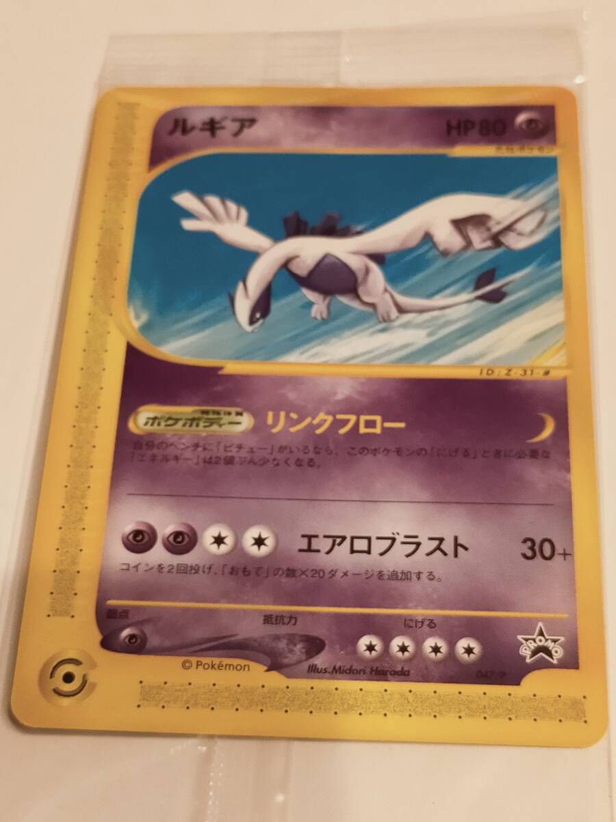 Yahoo!オークション -「ポケモンスタンプラリー」(ゲーム) の Yahoo!オークション -「ポケモンスタンプラリー」(ゲーム) の