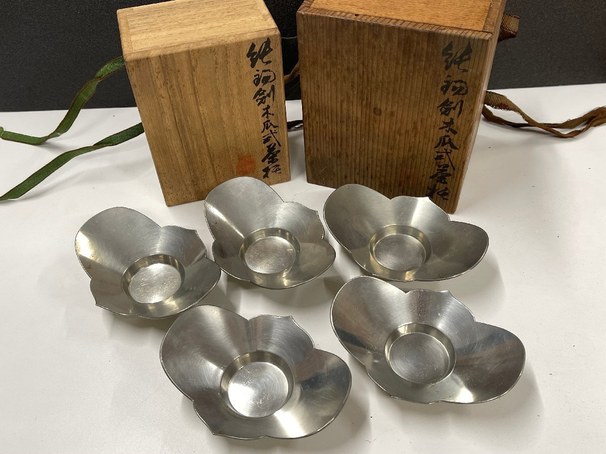 Yahoo!オークション -「剣木瓜」(錫製) (金属工芸)の落札相場 Yahoo!オークション -「剣木瓜」(錫製) (金属工芸)の落札相場