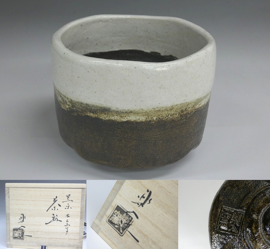 2025年最新】Yahoo!オークション -吉村楽入の中古品・新品・未 2025年最新】Yahoo!オークション -吉村楽入の中古品・新品・未