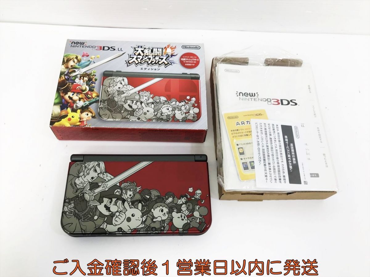 Yahoo!オークション -「3dsll スマブラ」の落札相場・落札価格 Yahoo!オークション -「3dsll スマブラ」の落札相場・落札価格