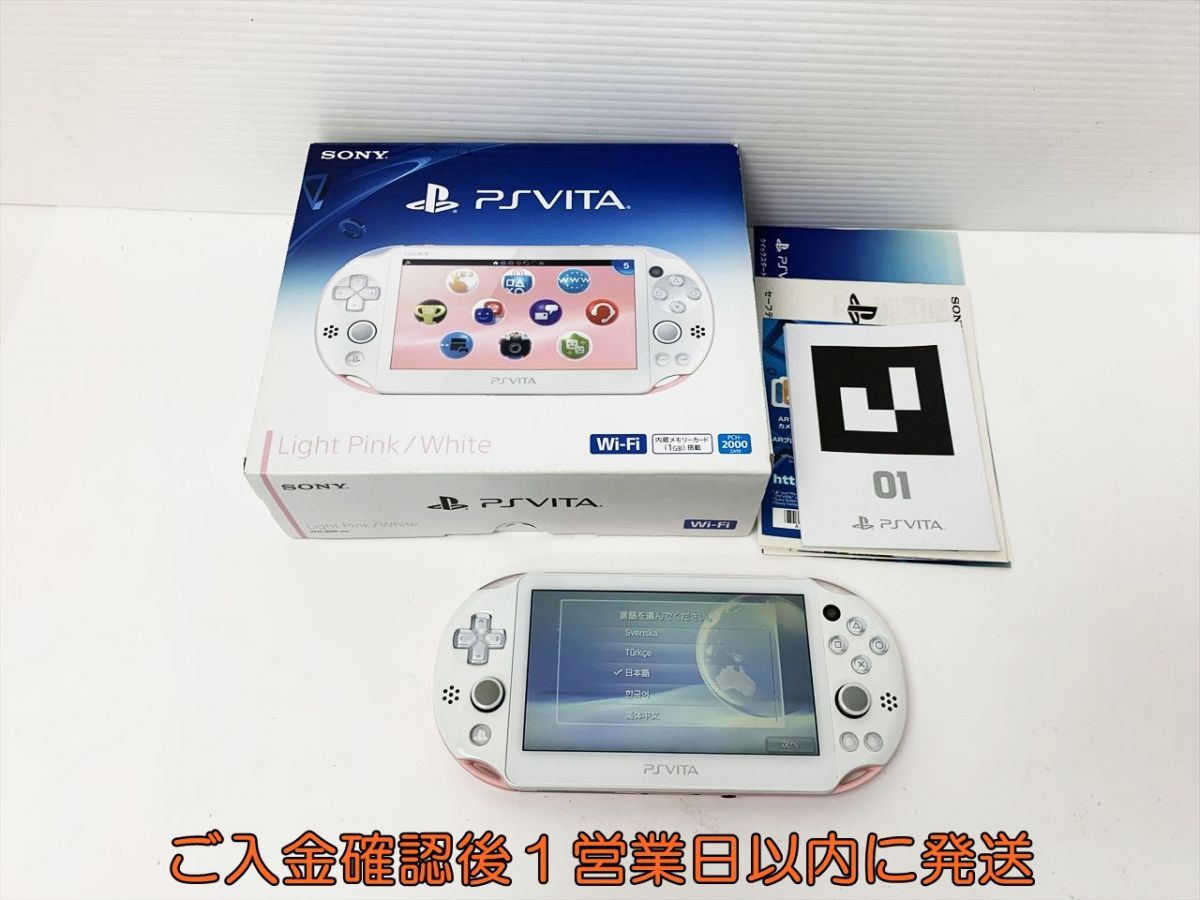 Yahoo!オークション -「ps vita ライトピンク」の落札相場・落札価格 Yahoo!オークション -「ps vita ライトピンク」の落札相場・落札価格