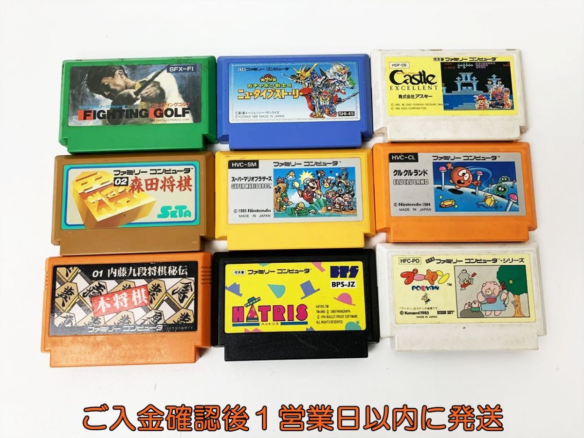 Yahoo!オークション -「ファミコン プーヤン」の落札相場・落札価格