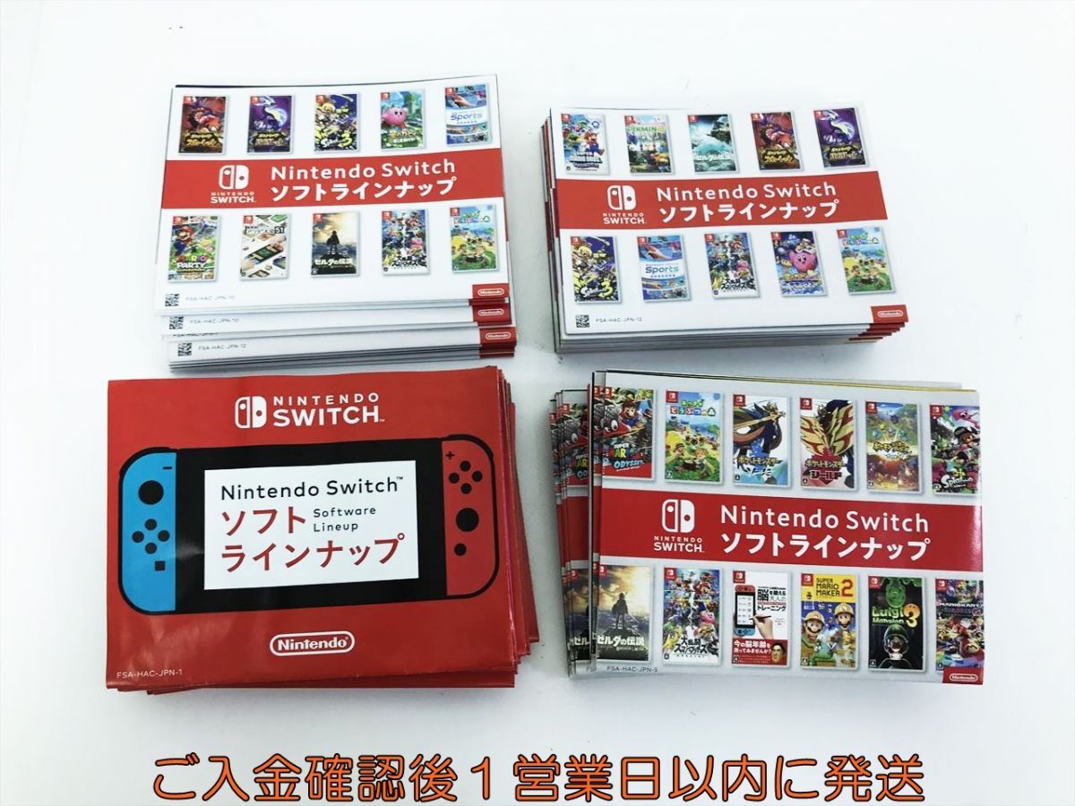 Yahoo!オークション -「ゲームソフト まとめ売り」(ニンテンドー Yahoo!オークション -「ゲームソフト まとめ売り」(ニンテンドー