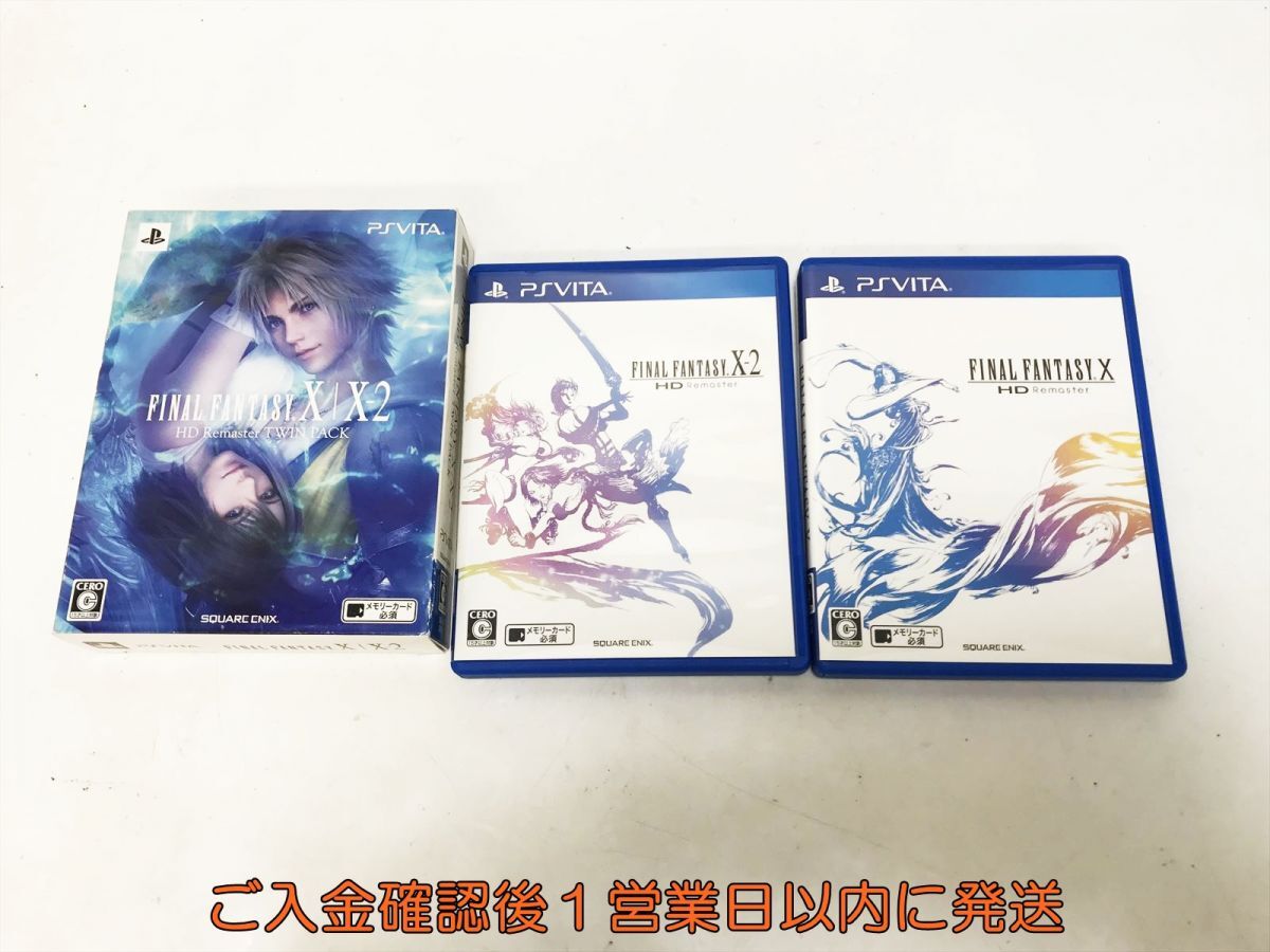 Yahoo!オークション -「ファイナルファンタジー10」の落札相場 Yahoo!オークション -「ファイナルファンタジー10」の落札相場