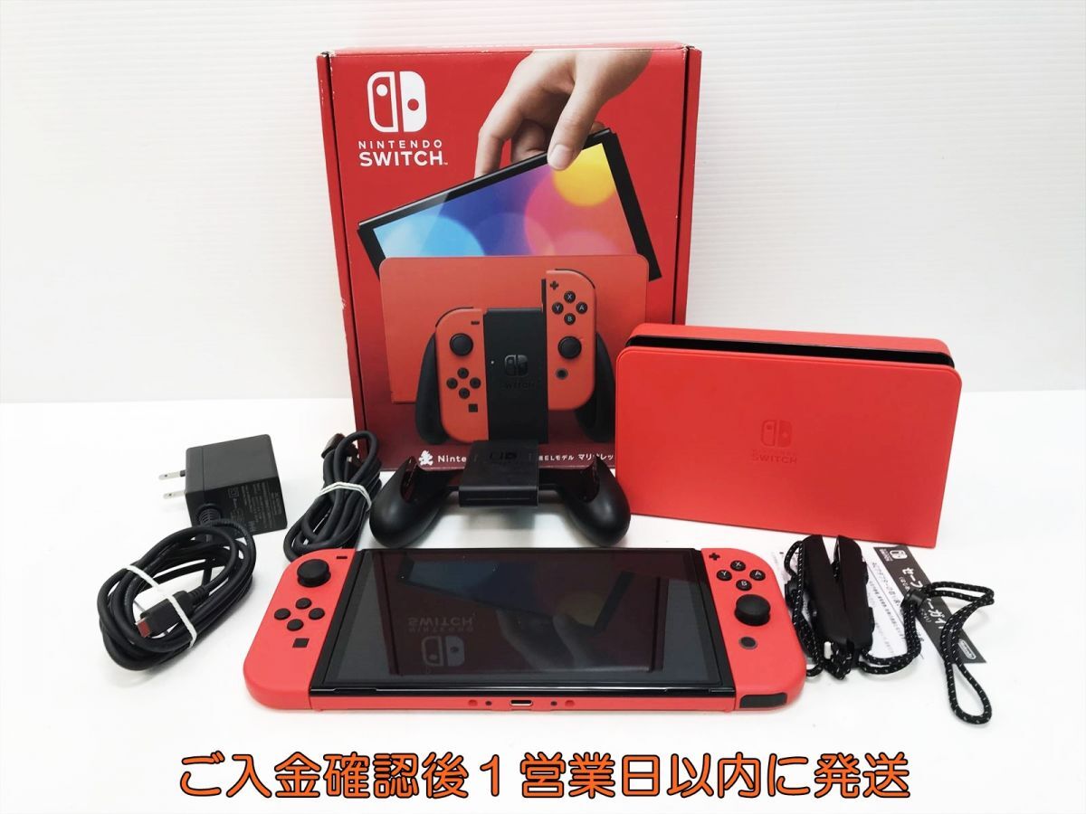 【1円】任天堂 Nintendo Switch 有機ELモデル 本体/箱 セット マリオレッド ゲーム機本体 初期化/動作確認済 H07-675yk/G4