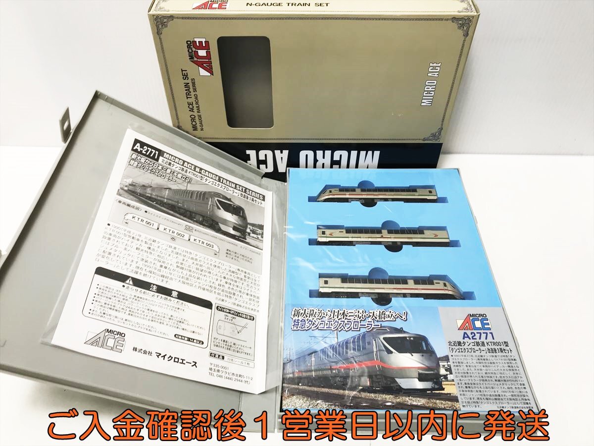 Yahoo!オークション -「ktr001」(Nゲージ) (鉄道模型)の落札相場 Yahoo!オークション -「ktr001」(Nゲージ) (鉄道模型)の落札相場