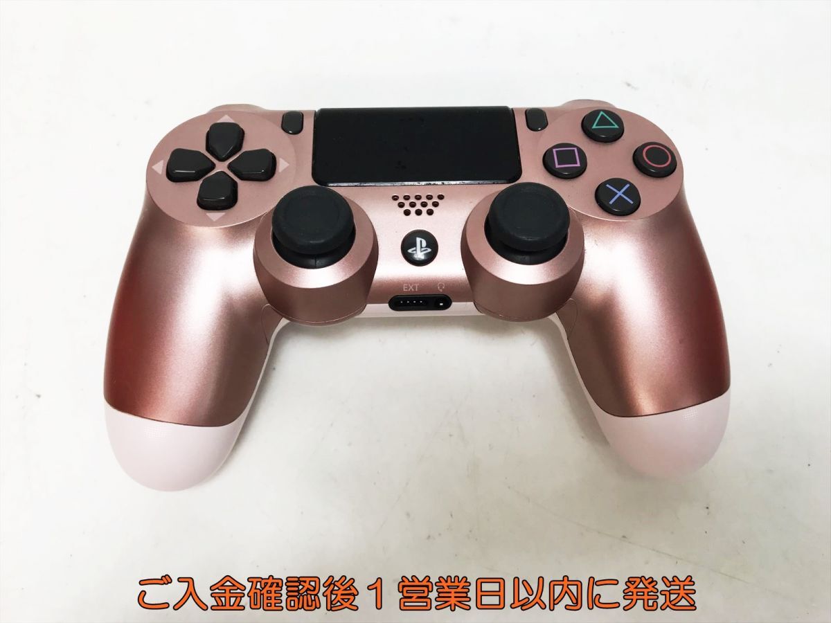 Yahoo!オークション -「ps4 コントローラー ゴールド」の落札 Yahoo!オークション -「ps4 コントローラー ゴールド」の落札
