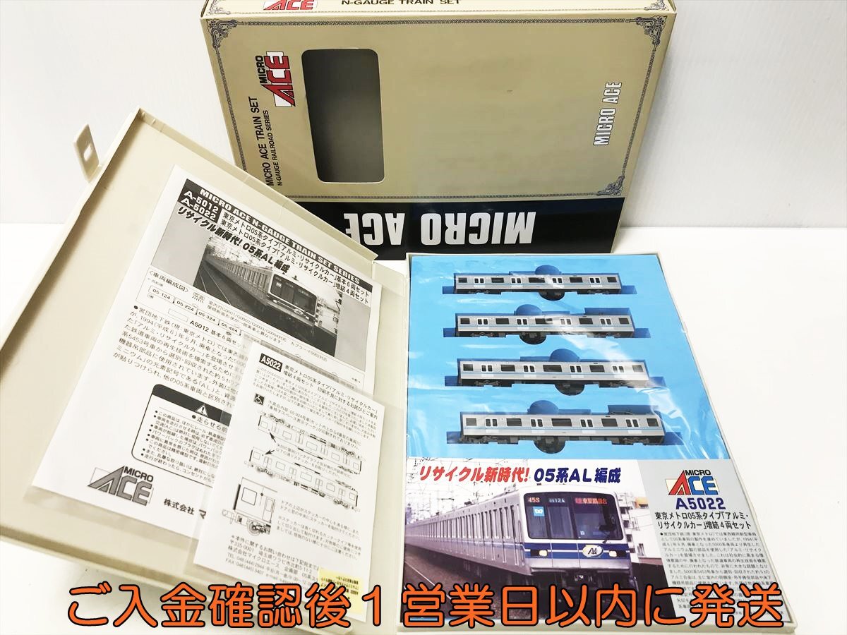 Yahoo!オークション -「アルミカー」(Nゲージ) (鉄道模型)の落札 Yahoo!オークション -「アルミカー」(Nゲージ) (鉄道模型)の落札