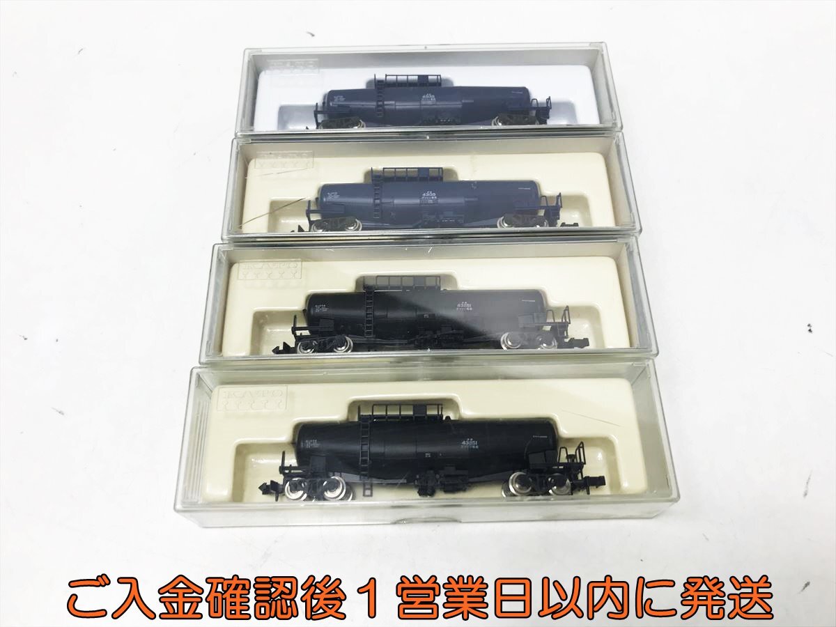 Yahoo!オークション -「タキ43000 黒」(Nゲージ) (鉄道模型)の Yahoo!オークション -「タキ43000 黒」(Nゲージ) (鉄道模型)の