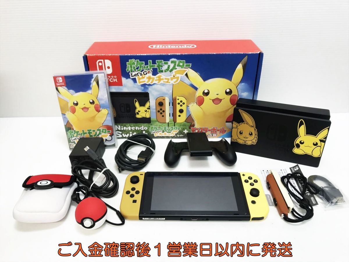 Yahoo!オークション -「ピカチュウ switch」(ニンテンドー Yahoo!オークション -「ピカチュウ switch」(ニンテンドー