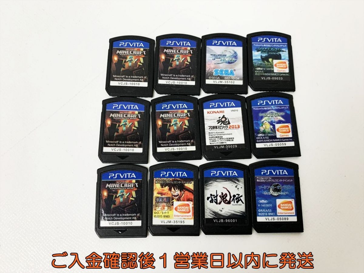 Yahoo!オークション -「ゲームソフト まとめ売り」(PS Vita
