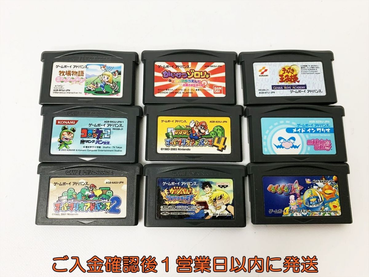 Yahoo!オークション -「ゲームボーイアドバンス ソフトジャンク Yahoo!オークション -「ゲームボーイアドバンス ソフトジャンク