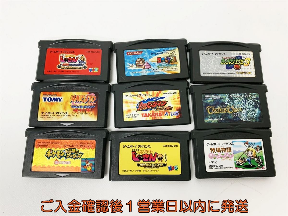 Yahoo!オークション -「ゲームボーイアドバンス ソフトジャンク Yahoo!オークション -「ゲームボーイアドバンス ソフトジャンク