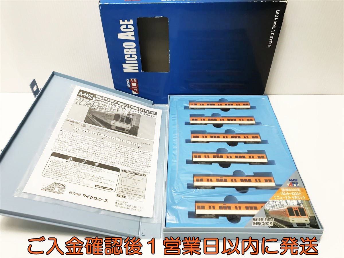 Yahoo!オークション -「阪神8000系」(Nゲージ) (鉄道模型)の落札 Yahoo!オークション -「阪神8000系」(Nゲージ) (鉄道模型)の落札
