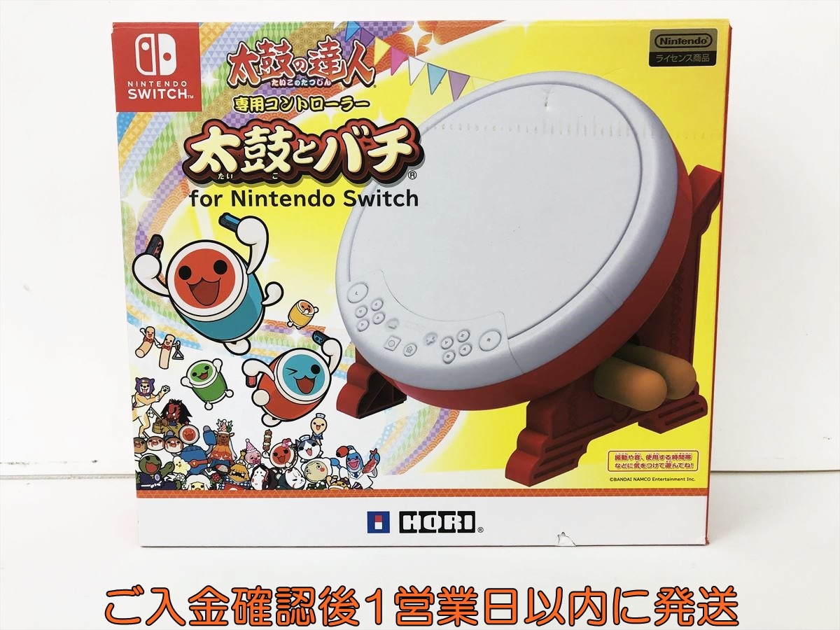 Yahoo!オークション -「太鼓とバチ switch」の落札相場・落札価格