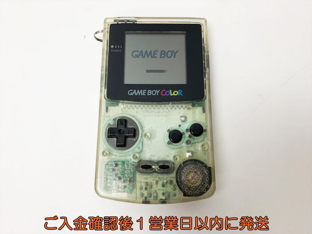 Yahoo!オークション -「ゲームボーイカラー スケルトン」の落札