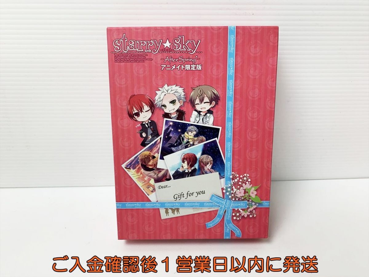 上品なブランド Yahoo!オークション -「starry☆sky アニメイト限定版」の落札 その他