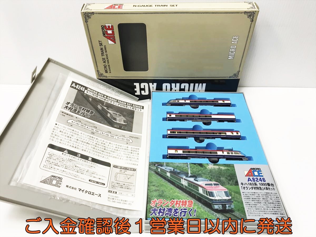 Yahoo!オークション -「a-8246」(鉄道模型) の落札相場・落札価格 Yahoo!オークション -「a-8246」(鉄道模型) の落札相場・落札価格