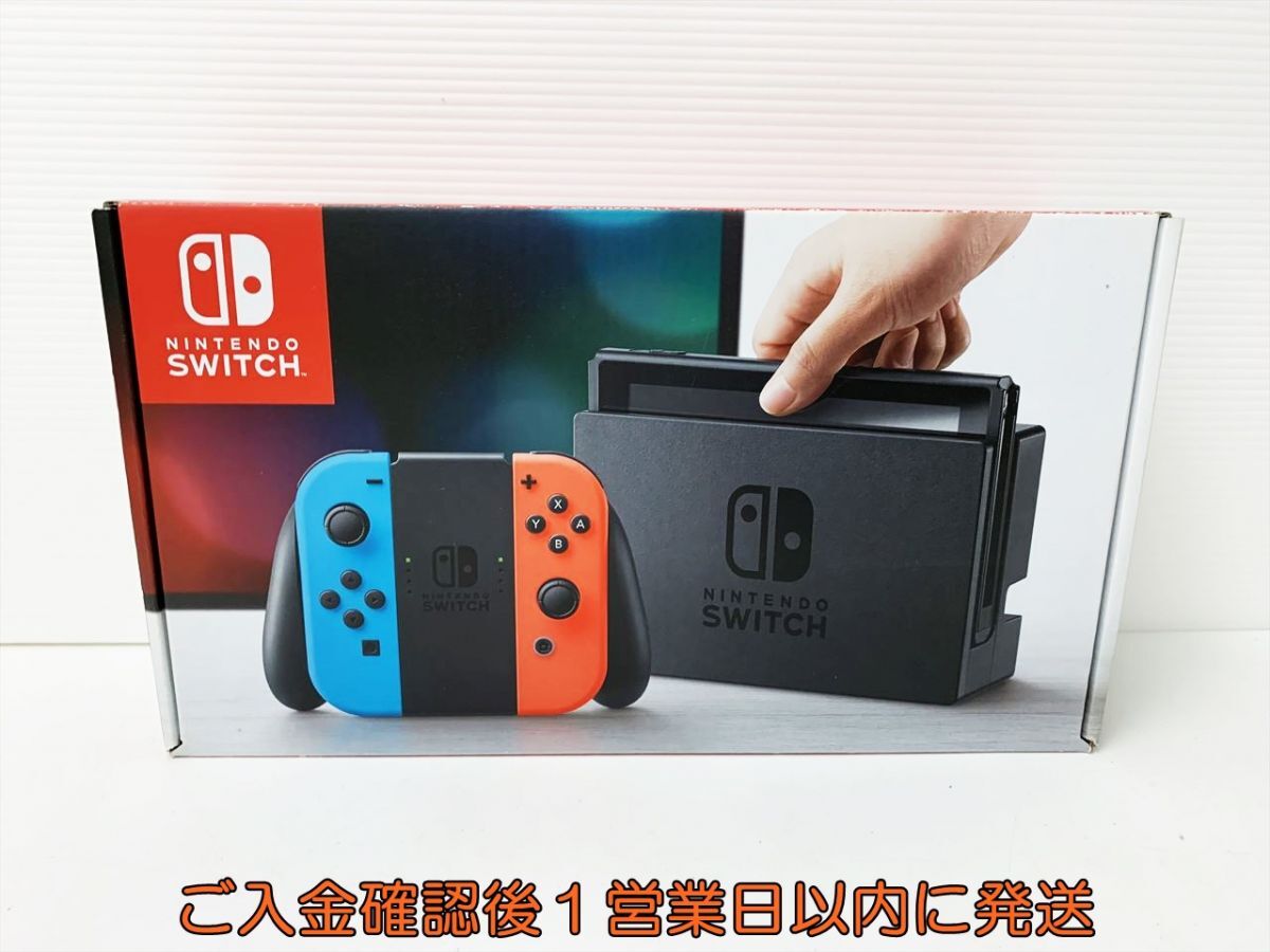 Yahoo!オークション -「箱のみ」(ニンテンドースイッチ) (テレビ Yahoo!オークション -「箱のみ」(ニンテンドースイッチ) (テレビ