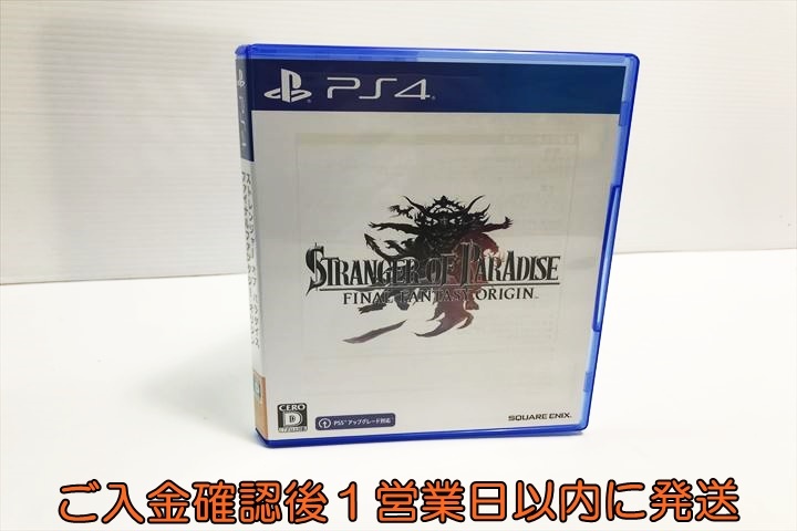 Yahoo!オークション -「stranger of paradise final fantasy