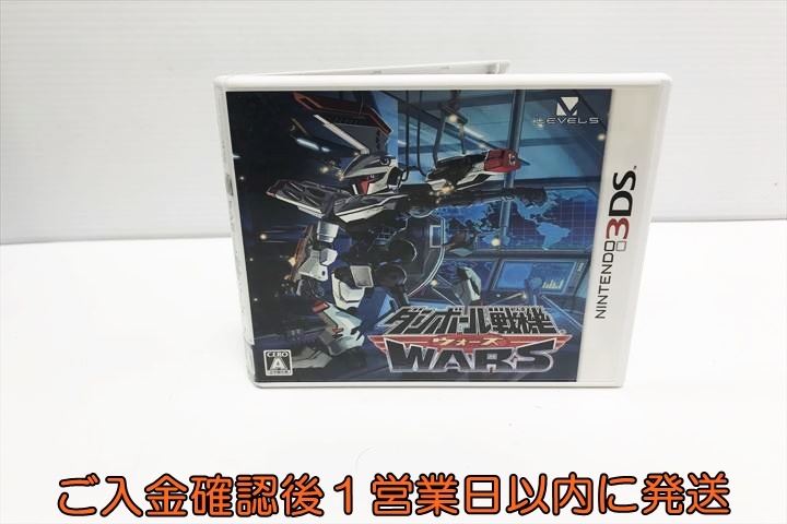 3DS ダンボール戦機 3本セット｜Yahoo!フリマ（旧PayPayフリマ）