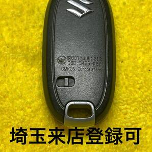 登録可能 スズキ キーレス MK21S パレット MA15S ソリオ 3ボタンスライド 007YUU0L212 出品埼玉草加 紛失作成 スマートキー 鍵