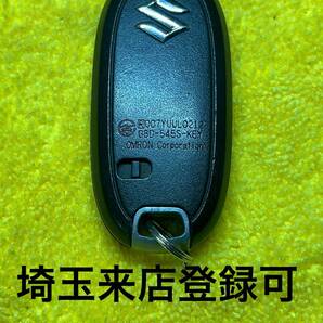 登録可能 スズキ スマートキー パレットMK21S ソリオ MA15S 4ボタン 007YUUL0212 出品埼玉草加 紛失作成 パワースライド