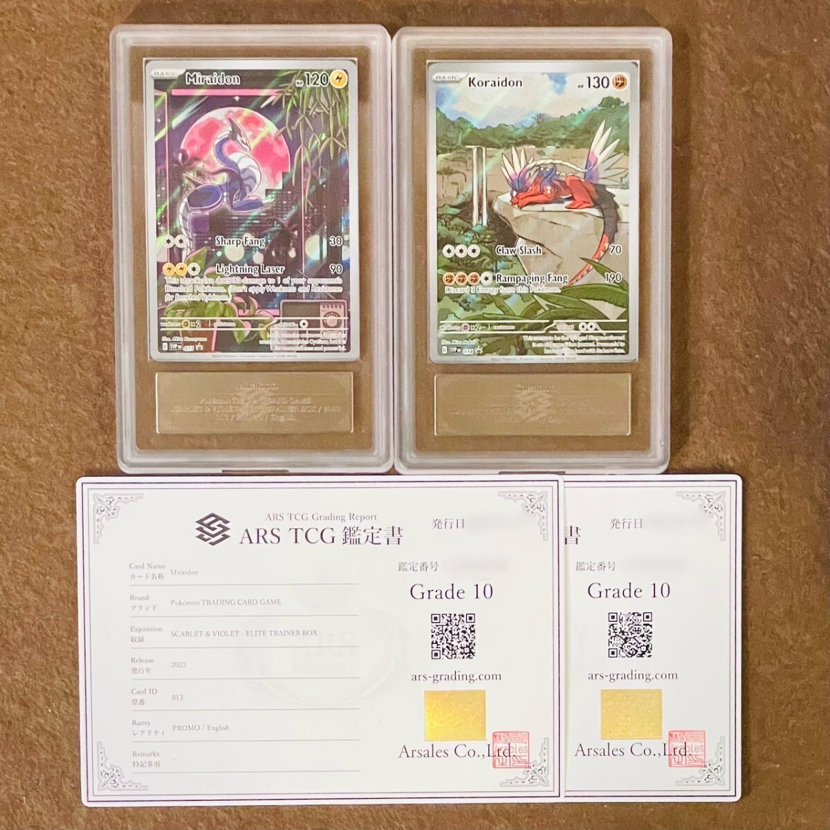 Yahoo!オークション -「ミライドン コライドン psa10」の落札 Yahoo!オークション -「ミライドン コライドン psa10」の落札