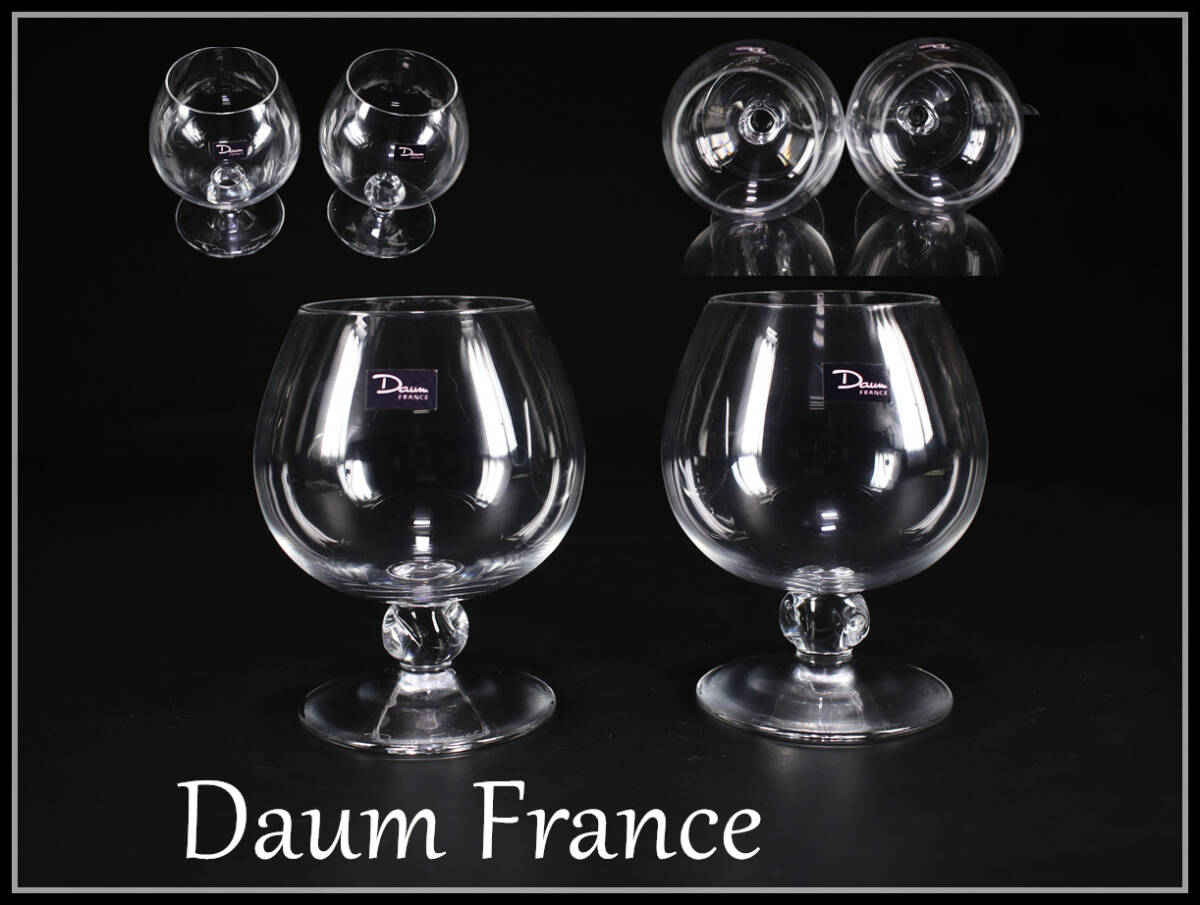 Yahoo!オークション -「daum france」(クリスタルガラス Yahoo!オークション -「daum france」(クリスタルガラス
