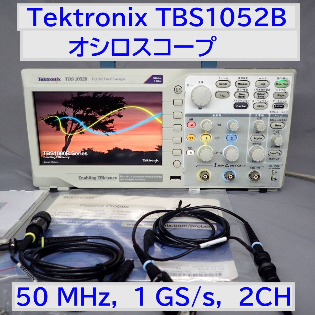Yahoo!オークション -「tbs1052b」の落札相場・落札価格 Yahoo!オークション -「tbs1052b」の落札相場・落札価格