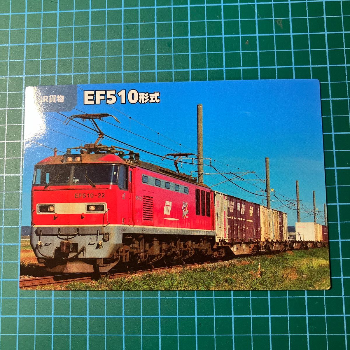 鉄道チップス　カード36枚セット 2025年最新】鉄道チップスカードの人気アイテム - メルカリ