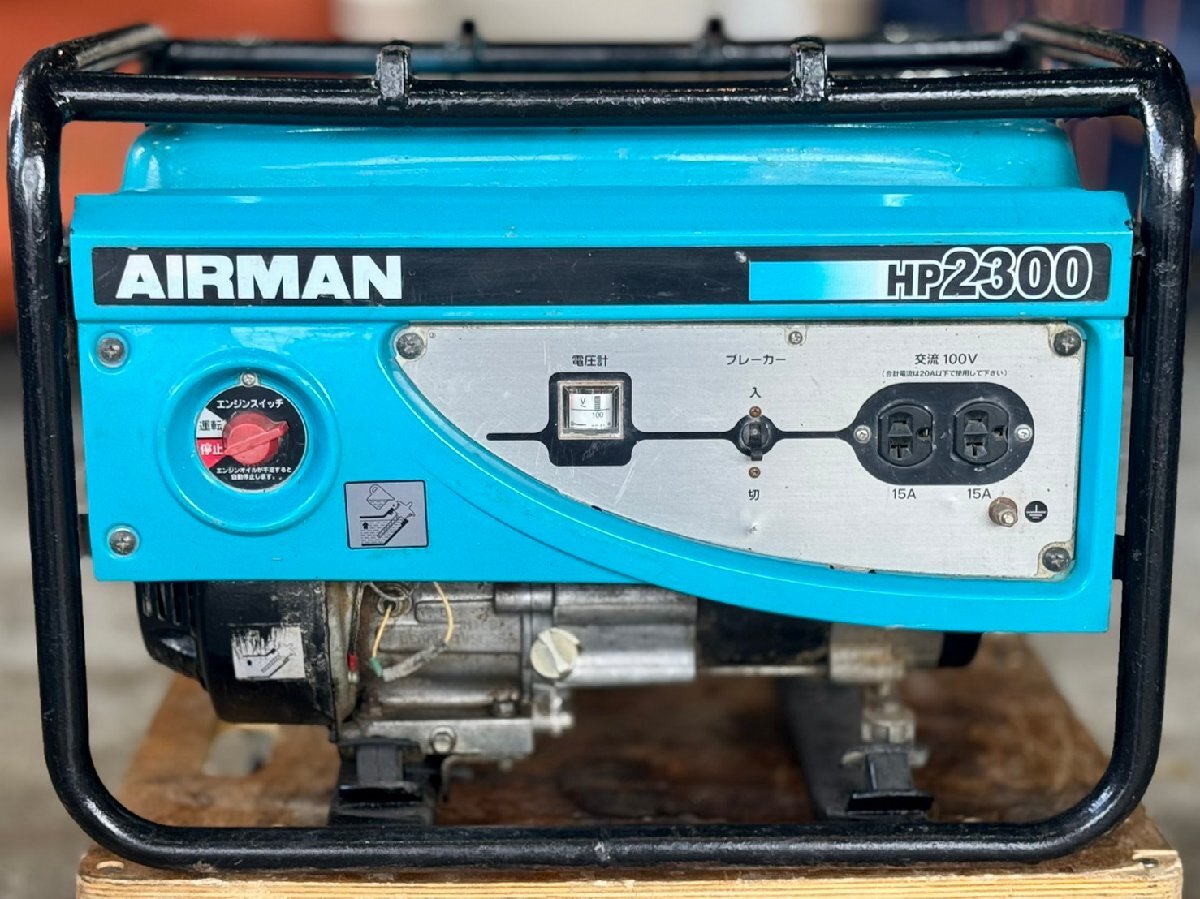 2025年最新】Yahoo!オークション -airman hp2300の中古品・新品 2025年最新】Yahoo!オークション -airman hp2300の中古品・新品