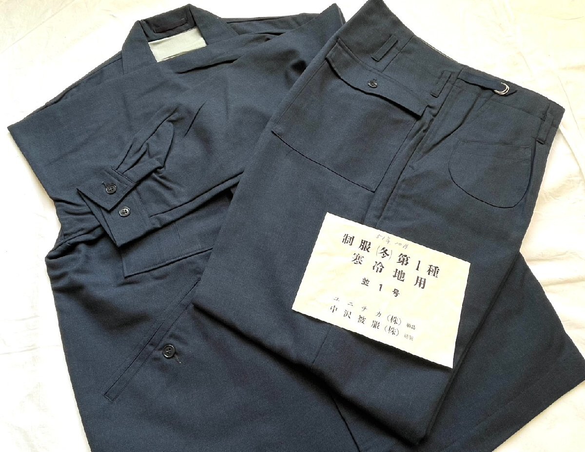 2025年最新】Yahoo!オークション -国鉄制服上下の中古品・新品 2025年最新】Yahoo!オークション -国鉄制服上下の中古品・新品