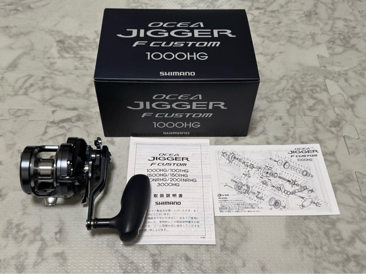 Yahoo!オークション -「シマノ オシアジガー 1000」(リール Yahoo!オークション -「シマノ オシアジガー 1000」(リール