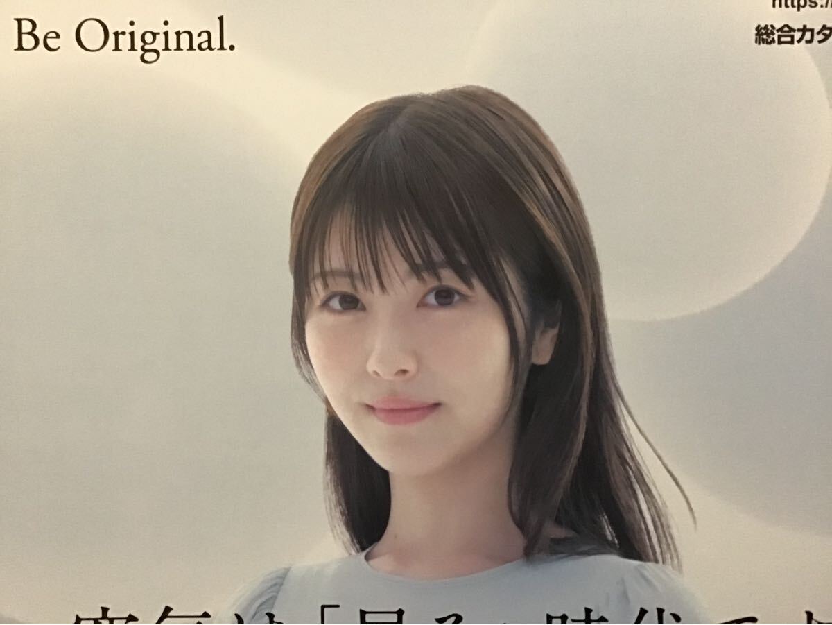 浜辺美波 ちいかわ販促ボード - メルカリ