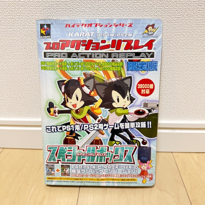 Yahoo!オークション -「プロアクションリプレイcdx2」の落札相場 Yahoo!オークション -「プロアクションリプレイcdx2」の落札相場