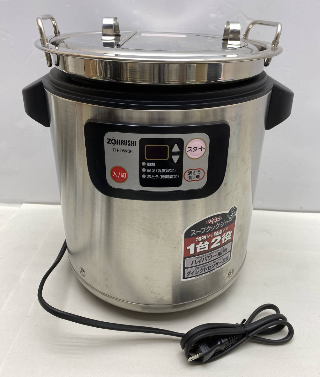Yahoo!オークション -「象印 zojirushi マイコンスープクック Yahoo!オークション -「象印 zojirushi マイコンスープクック