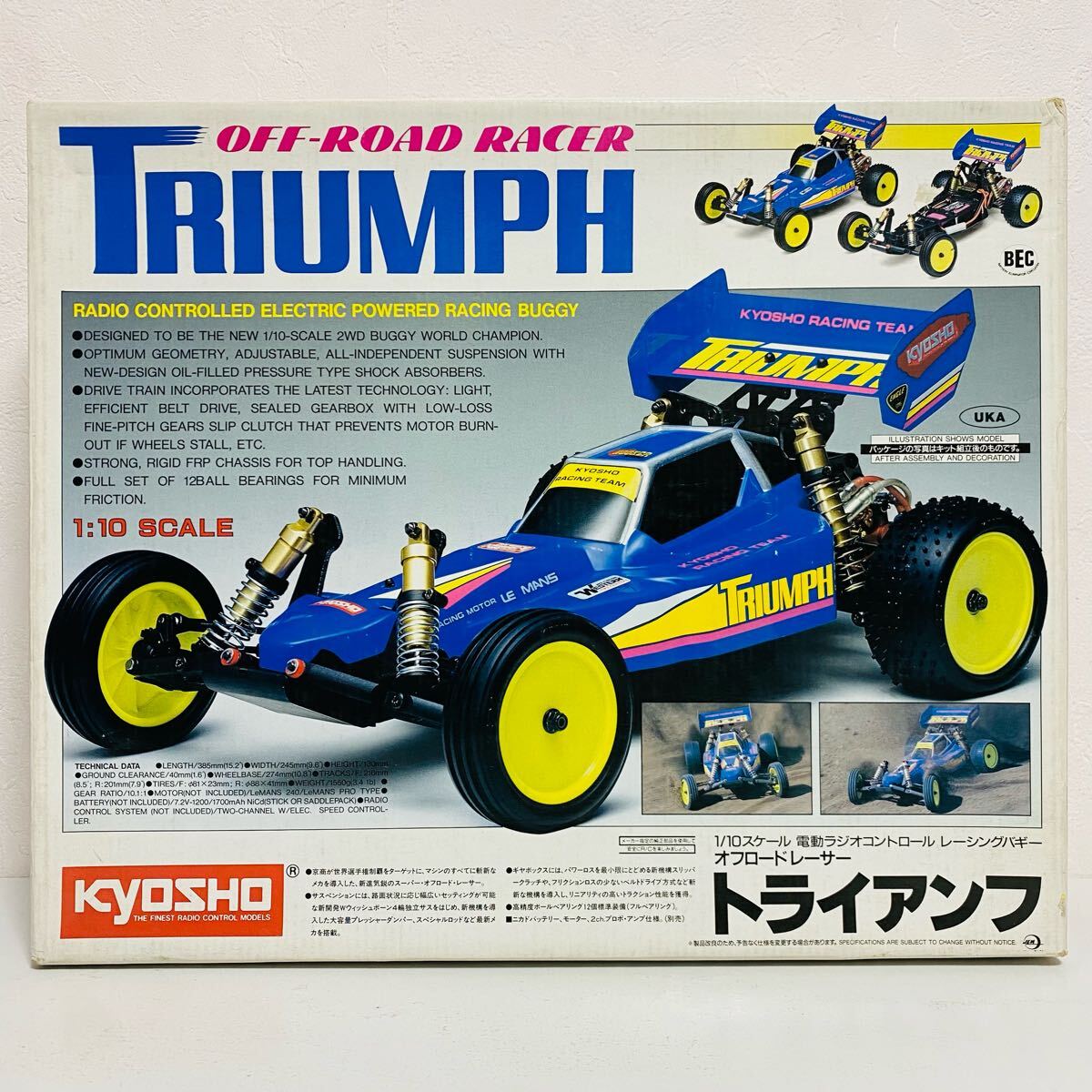 新（旧？）所有車 紹介 | 愛媛のラジコン 滋賀出張所