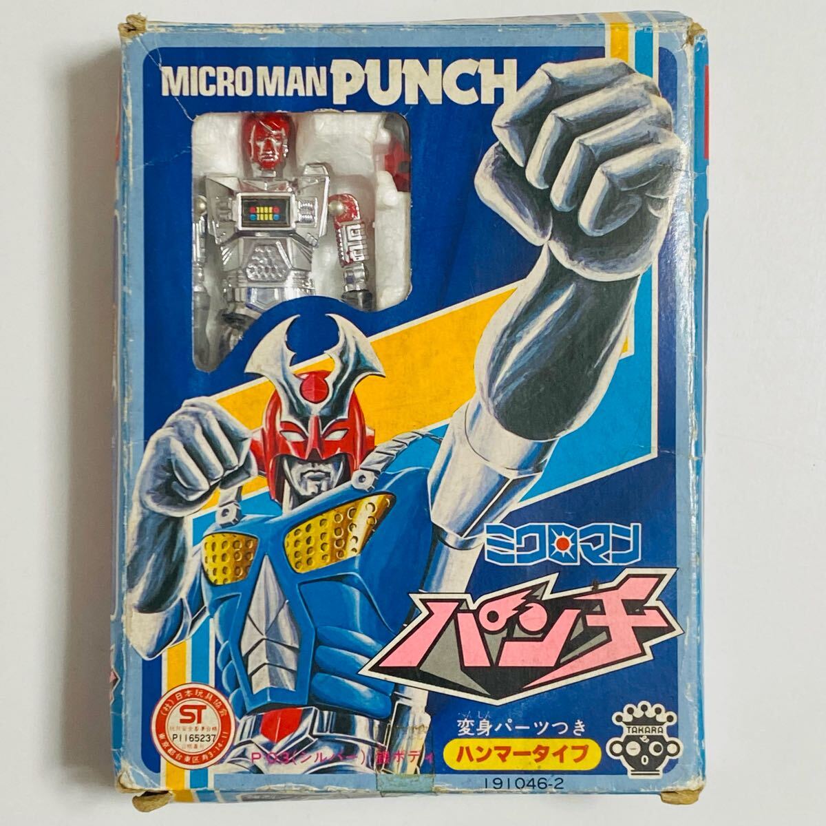 2025年最新】Yahoo!オークション -旧タカラ ミクロマンの中古品