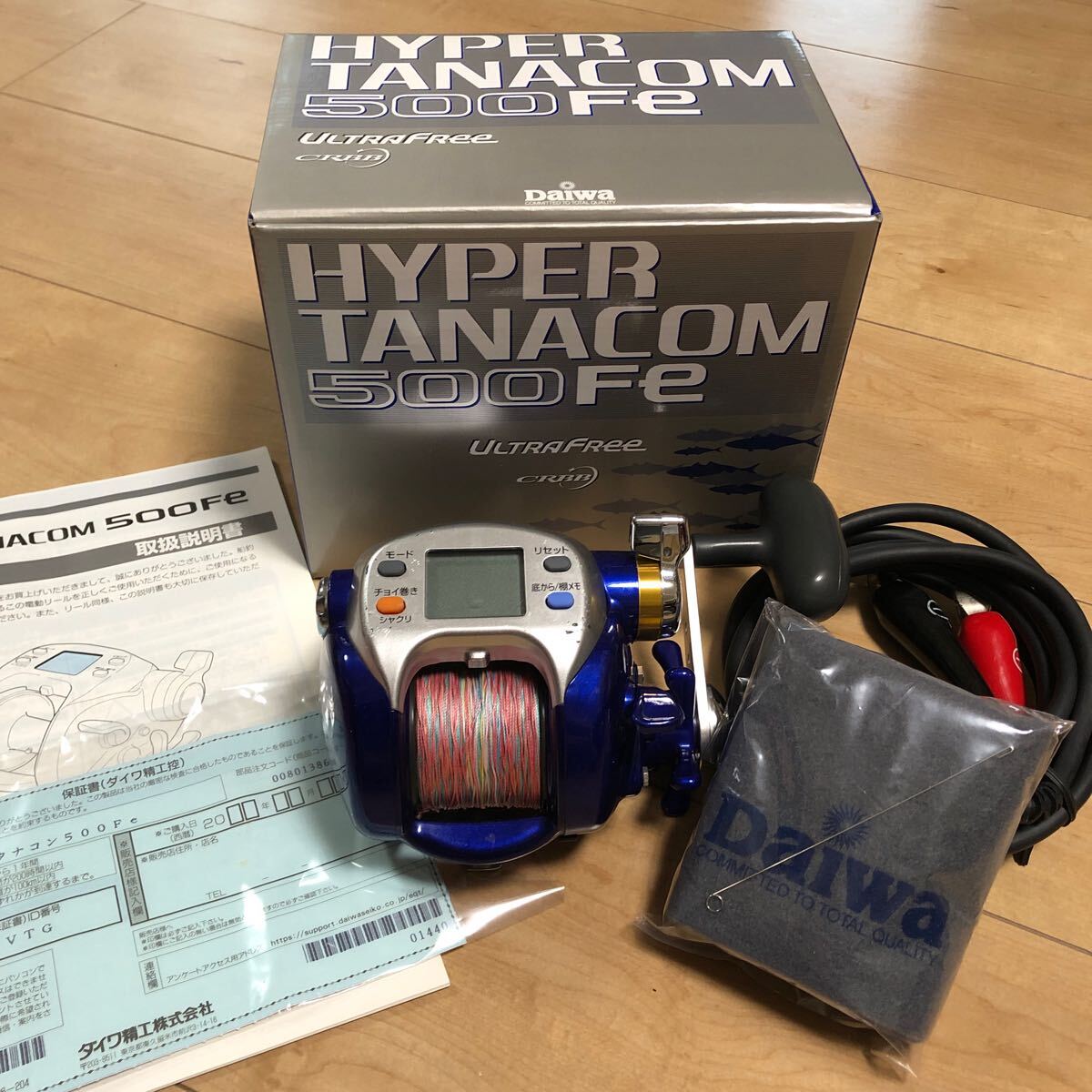 Yahoo!オークション -「ハイパータナコン500fe」(電動) (船用)の Yahoo!オークション -「ハイパータナコン500fe」(電動) (船用)の