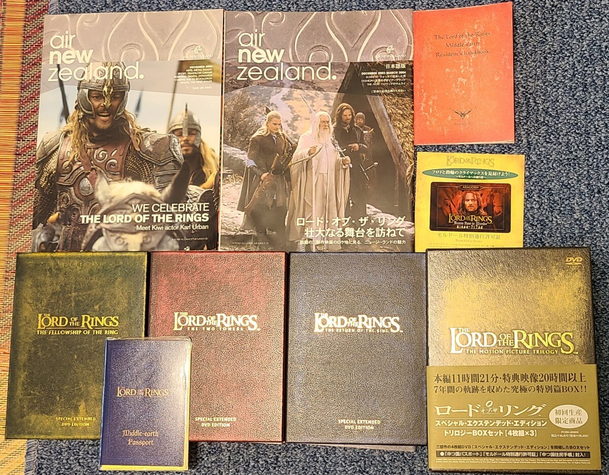 2025年最新】Yahoo!オークション -ロードオブザリング dvdの中古品・新品・未使用品一覧 2025年最新】Yahoo!オークション -ロードオブザリング dvdの中古品・新品・未使用品一覧