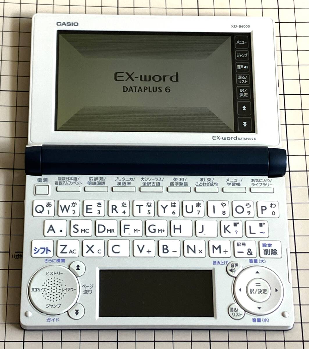 2025年最新】Yahoo!オークション -電子辞書 カシオ xd 6000(事務 2025年最新】Yahoo!オークション -電子辞書 カシオ xd 6000(事務