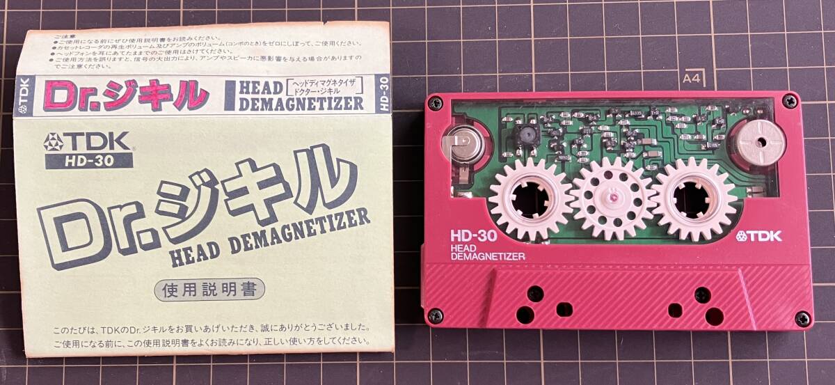 Yahoo!オークション -「tdk dr.ジキル」の落札相場・落札価格 Yahoo!オークション -「tdk dr.ジキル」の落札相場・落札価格
