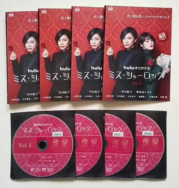2025年最新】Yahoo!オークション -ミスシャーロックの中古品