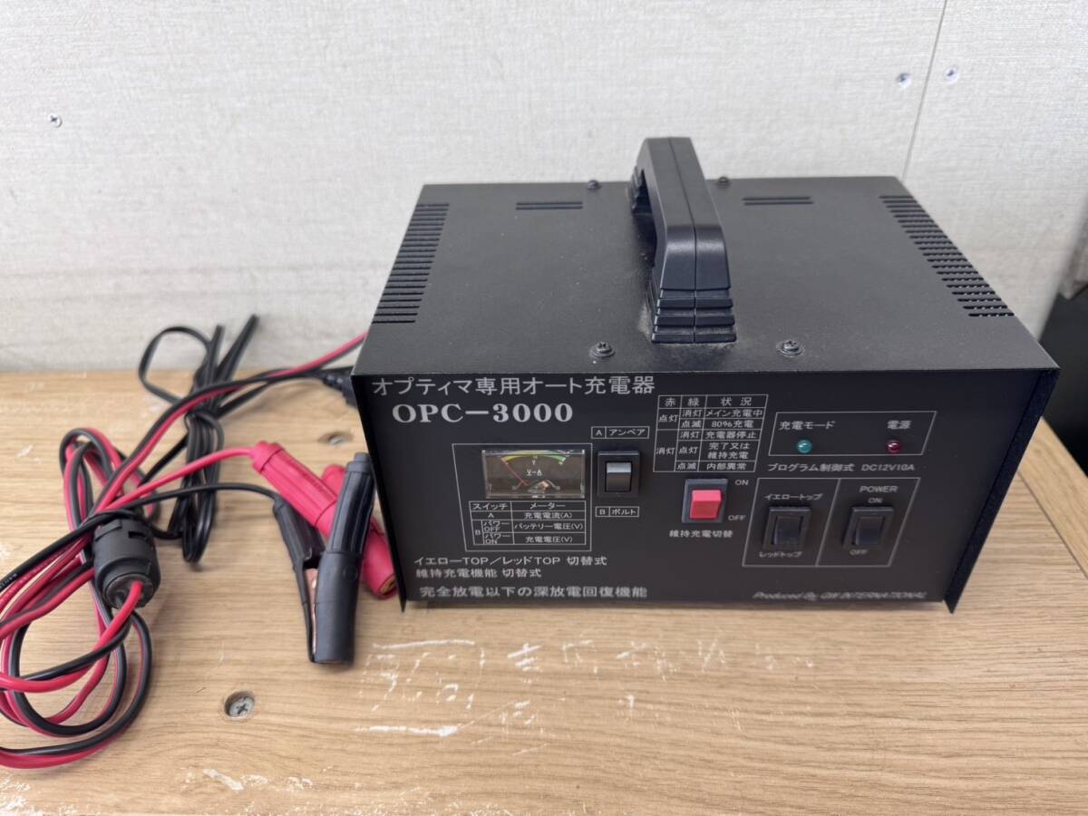 Yahoo!オークション -「opc 3000」の落札相場・落札価格 Yahoo!オークション -「opc 3000」の落札相場・落札価格