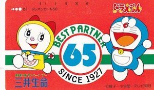 * Doraemon гонг mi Chan три . жизнь телефонная карточка