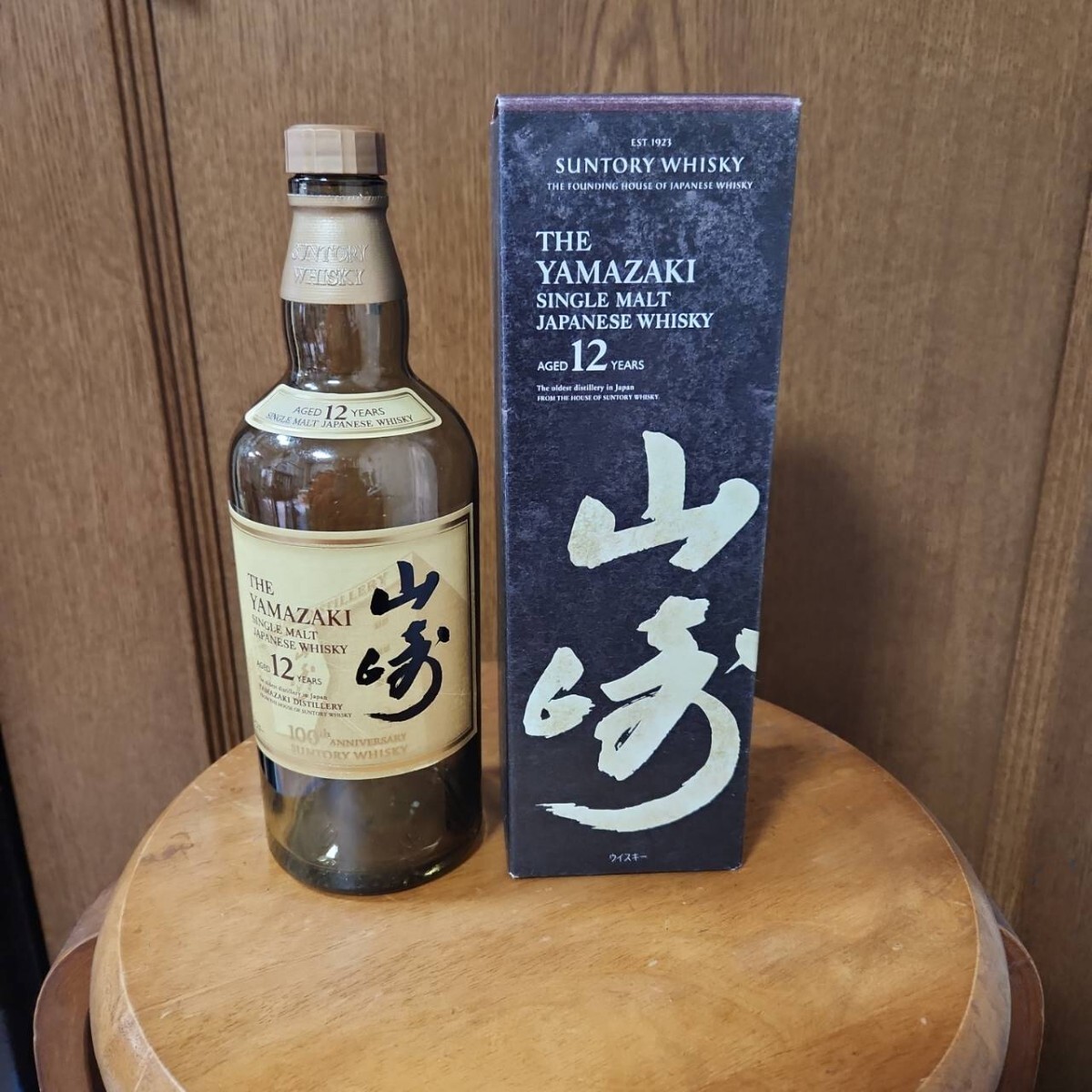 Yahoo!オークション -「山崎12年 空瓶」の落札相場・落札価格 Yahoo!オークション -「山崎12年 空瓶」の落札相場・落札価格